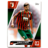  2021-22 Topps Bundesliga #2 Tobias Strobl