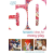  50 Fantastic Ideas for Messy Play – Sally Featherstone