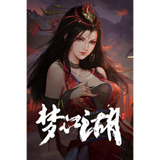 侠客工作室 梦江湖 A Dream of Jianghu (PC - Steam elektronikus játék licensz) videójáték