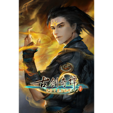 北京网元圣唐娱乐科技有限公司 Gujian 3 (PC - Steam elektronikus játék licensz) videójáték