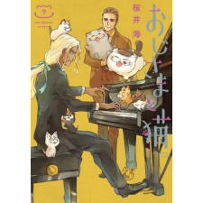  A Man and His Cat 07 idegen nyelvű könyv