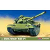  Academy USMC M60A1 RISE 1:72 (13426)