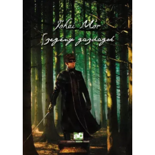 Adamo Books Szegény gazdagok egyéb e-könyv