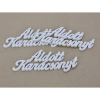  Áldott Karácsonyt felirat fehér 15cm 3db/csomag