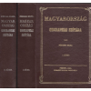 Állami Könyvterjesztő Váll. Magyarország geographiai szótára I-II. (reprint)
