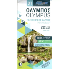 Anavasi Olympus térkép Anavasi, Olympos turista térkép 1:20 000 Olympos hegymászó térkép térkép