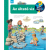 Andrea Erne Az éltető víz – Mit? Miért? Hogyan? (74.)