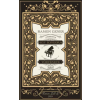 Athenaeum Egy zongora története - 31887