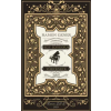 Athenaeum Egy zongora története - 31887