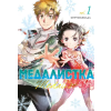 Азбука Медалистка. Книга 1