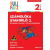 Babilon Kiadó Suli Plusz Számolóka gyakorló 2. - Összeadás, kivonás a 100-as számkörben