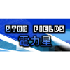 Back To Basics Gaming Star Fields (PC - Steam elektronikus játék licensz)