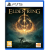 Bandai Elden Ring PS5 játékszoftver