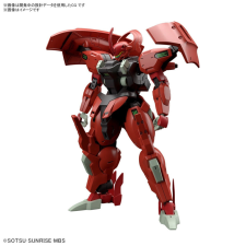 BANDAI HG 1/144 DARILBALDE (63355) játékfigura