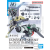 Bandai Kiegészítő készlet HG Demi Trainer figurához (GUN63357)