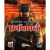 BANDAI NAMCO Entertainment Eur Return to Castle Wolfenstein - PC DIGITAL