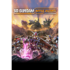BANDAI NAMCO Entertainment SD Gundam Battle Alliance (PC - Steam elektronikus játék licensz)