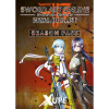 BANDAI NAMCO Entertainment Sword Art Online: Fatal Bullet - Season Pass (PC - Steam Digitális termékkulcs)