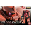  BANDAI RG ZAKU MS-06S 1/144 61595