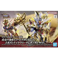  Bandai SDW HER WUK IMP GUND CHILD SNZ STR FR ST 65698 makett