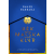 Bauer Barbara - Kék Macska Klub - Élfestett