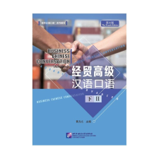 Beijing Language and Culture University Press Business Chinese Conversation - Advanced vol. 2 tankönyv