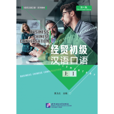 Beijing Language and Culture University Press Business Chinese Conversation - Elementary vol. 1 tankönyv
