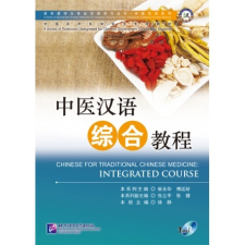 Beijing Language and Culture University Press Chinese for Traditional Chinese Medicine: Integrated Course tankönyv