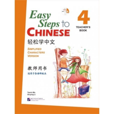 Beijing Language and Culture University Press Easy Steps to Chinese vol.4 - Teacher's book with 1 CD tankönyv