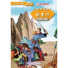 Beijing Language and Culture University Press Graded Readers for Chinese Language Learners: Hua Mulan