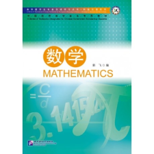 Beijing Language and Culture University Press Mathematics tankönyv