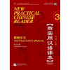 Beijing Language and Culture University Press New Practical Chinese Reader (Angol kiadás): Oktatói Kézikönyv 3