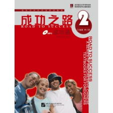Beijing Language and Culture University Press Road to Success: Advanced vol.2 tankönyv