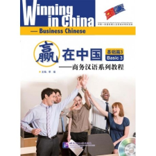 Beijing Language and Culture University Press Winning in China - Basic 3 tankönyv