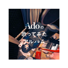 BERTUS HUNGARY KFT. Ado - No Utattemita Album (Limited Edition) (Japán kiadás) (CD) rock / pop