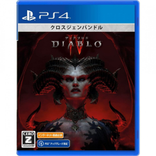 Blizzard Diablo IV (PS4) videójáték