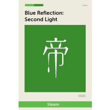  BLUE REFLECTION: Second Light (Digital Deluxe Edition) (digitális licenc) videójáték