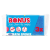 Bonus Fürdőszivacs (3 db) (B057)