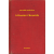 Booklassic A Hoosier Chronicle