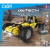 Cada ® C51043W - Sárga buggy