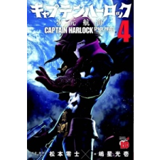 Captain Harlock: Dimensional Voyage Vol. 4 – Leiji Matsumoto,Kouichi Shimahoshi idegen nyelvű könyv