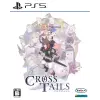 Cenega Cross Tails, PlayStation 5, Konzol játékszoftver
