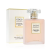 Chanel Coco Mademoiselle L'Eau Priveé Extrait de Parfum 50 ml