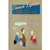  Chinese Express: Talk Chinese – Wang Haitong