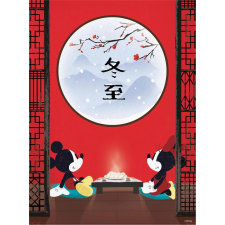 Clementoni Clementoni Mickey Mouse orientális pihenő puzzle 500 darabos puzzle, kirakós
