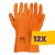 COFRA Sturdy-Latex vegyszerálló latex kesztyű (Karton - 12 pár)
