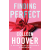 Colleen Hoover - Finding Perfect
