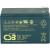CSB-Battery CSB Battery EVX 12120 EVX12120F2 Ólomakku 12 V 12 Ah Ólom-vlies (AGM) (Sz x Ma x Mé) 151 x 100 x 98 mm 6,35 mm-es laposérintkezős dugó Ciklusálló, (EVX12120F2)