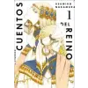  Cuentos del reino 1 – ASUMIKO NAKAMURA