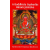 Damaru Khencsen Thrangu Rinpocse - A buddhista gyakorlás három járműve (új példány)